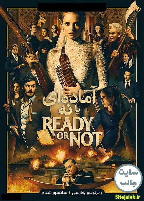 فیلم Ready or Not 2019 , آماده ای یا نه با زیرنویس فارسی